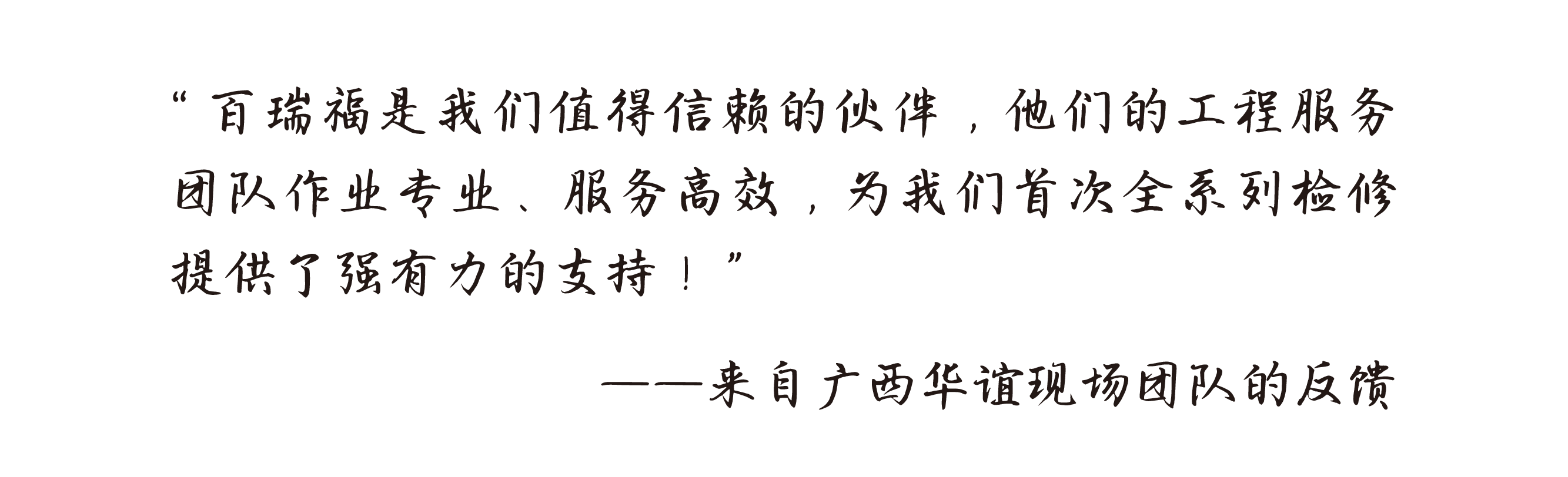 微信圖片_20250424093725.png