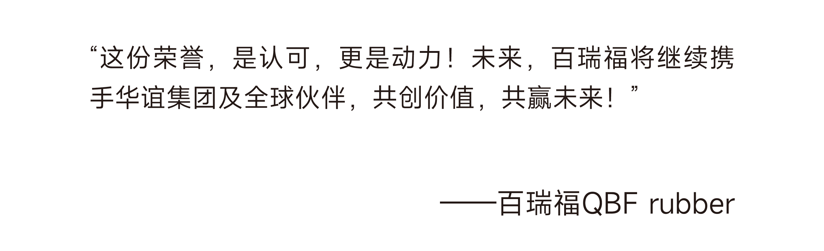 微信圖片_20250424093814.png